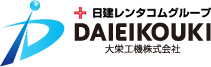 DAIEIKOUKI 大栄工機株式会社